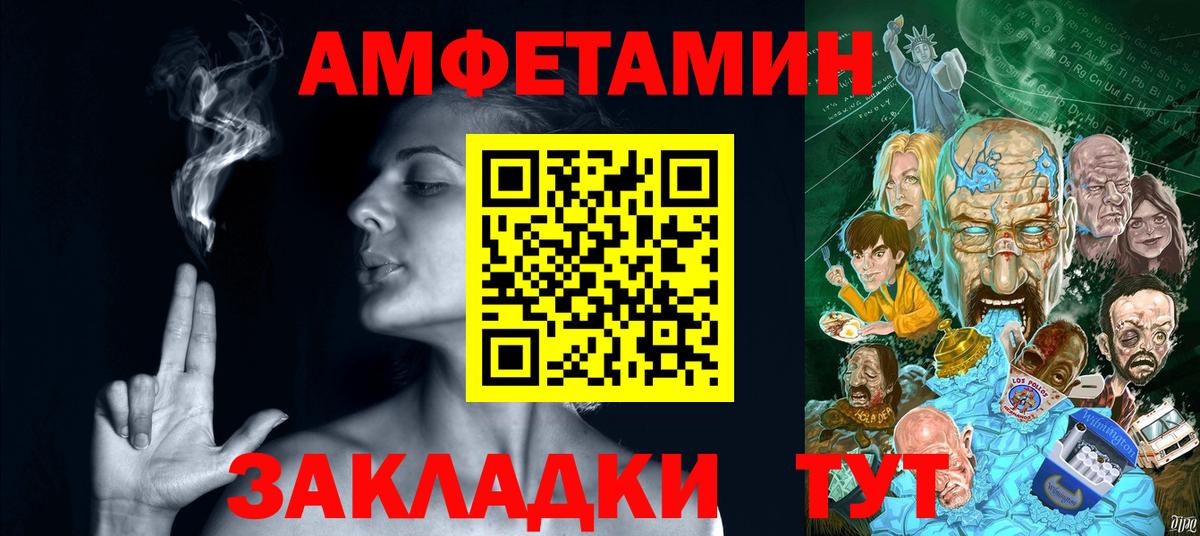 мега зеркало  АМФЕТАМИН 97%  АМФ  Вход с VPN  Холмск 