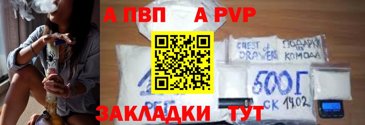 А ПВП СК КРИС Холмск
