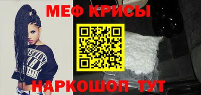 стаф Кандалакша