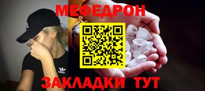 mix Канаш