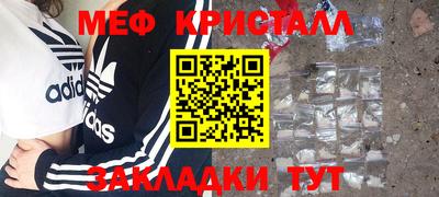 стаф Кандалакша