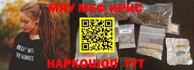 mix Канаш