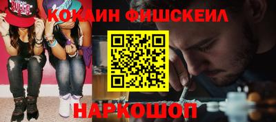 mix Канаш
