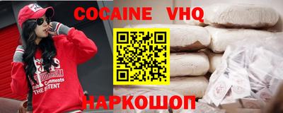 mix Канаш