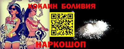 стаф Кандалакша