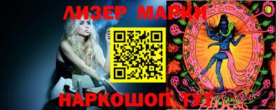 стаф Кандалакша