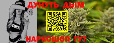 стаф Кандалакша