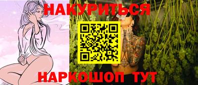 стаф Кандалакша