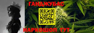 mix Канаш