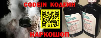 mix Канаш