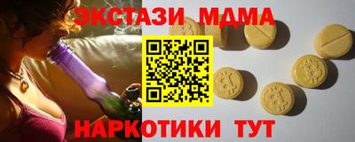 стаф Кандалакша