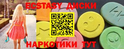 стаф Кандалакша