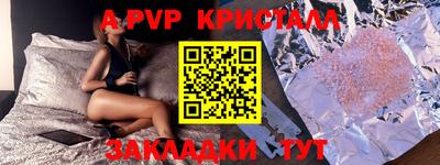 стаф Кандалакша