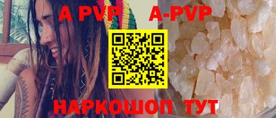 стаф Кандалакша