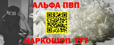 стаф Кандалакша