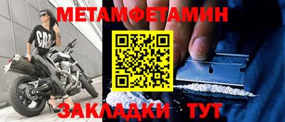 стаф Кандалакша