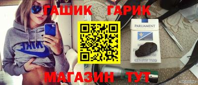 mix Канаш