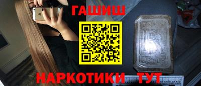 mix Канаш
