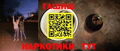 mix Канаш