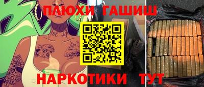 mix Канаш