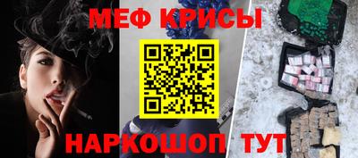 стаф Кандалакша