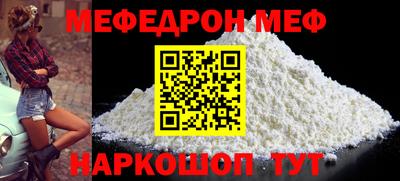 mix Канаш