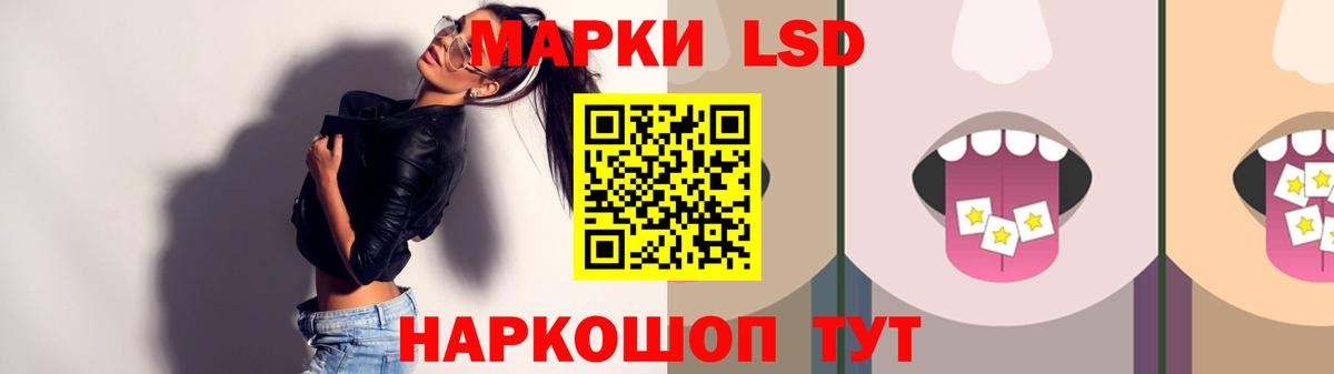 ЛСД экстази кислота  ЛСД экстази кислота  Холмск  Вход с VPN 