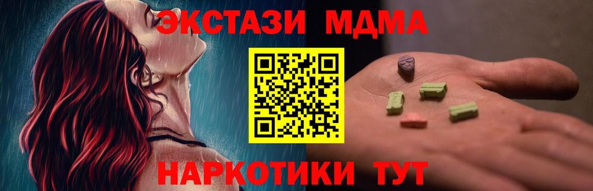 A-PVP Холмск