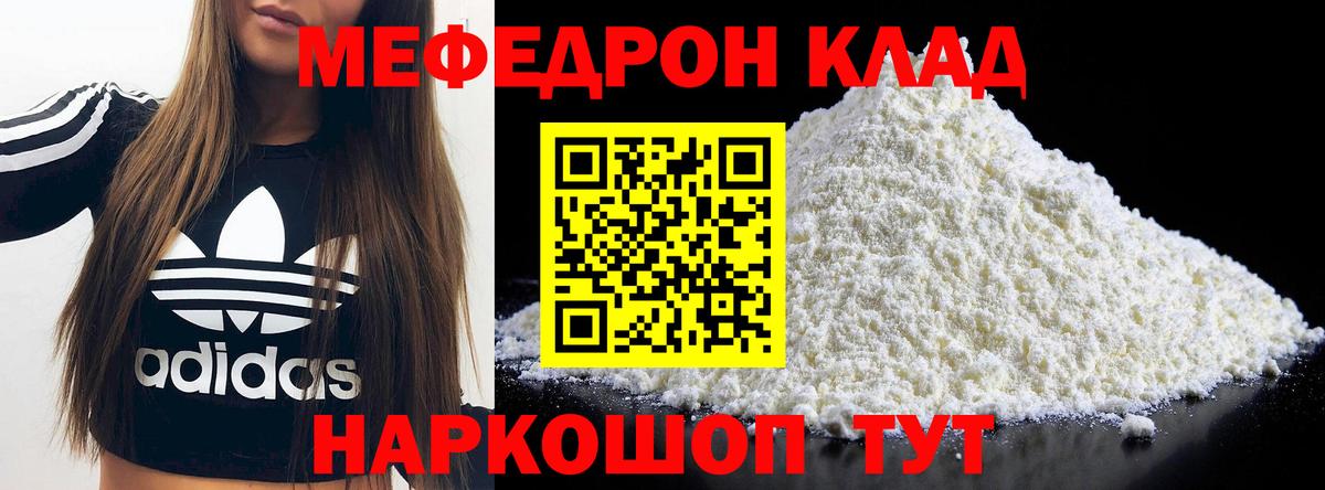 МЕФ   NBOMe  МАРИХУАНА  Вход с VPN  Холмск  COCAIN  Экстази  ГАШ 