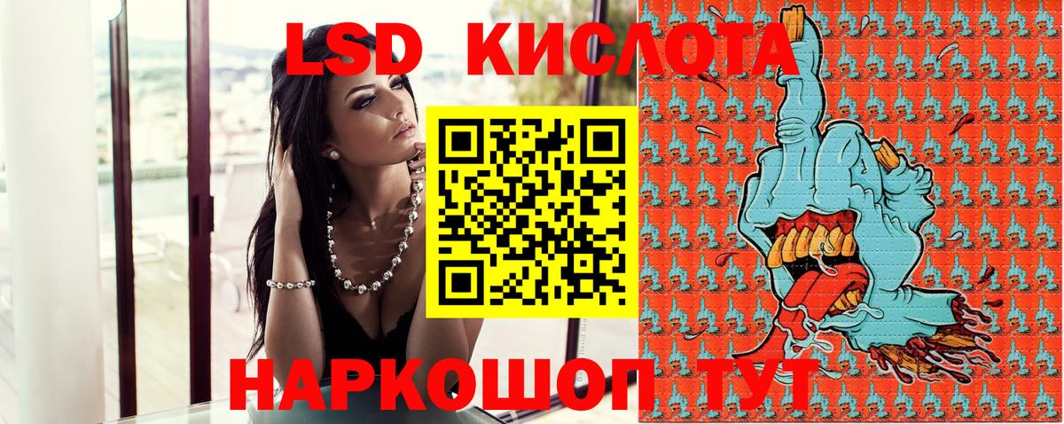 Марки N-bome 1,8мг  Вход с VPN  Холмск 