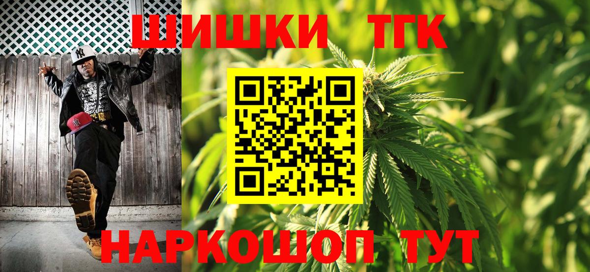 Каннабис план Холмск